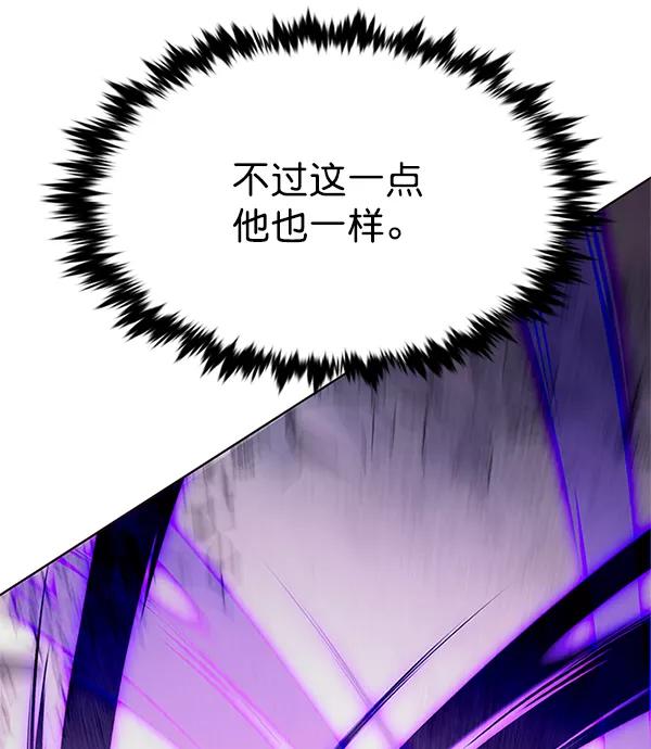 第203话-觉醒吧，铲屎官！-孙齐皓,ZHENA（第31张）