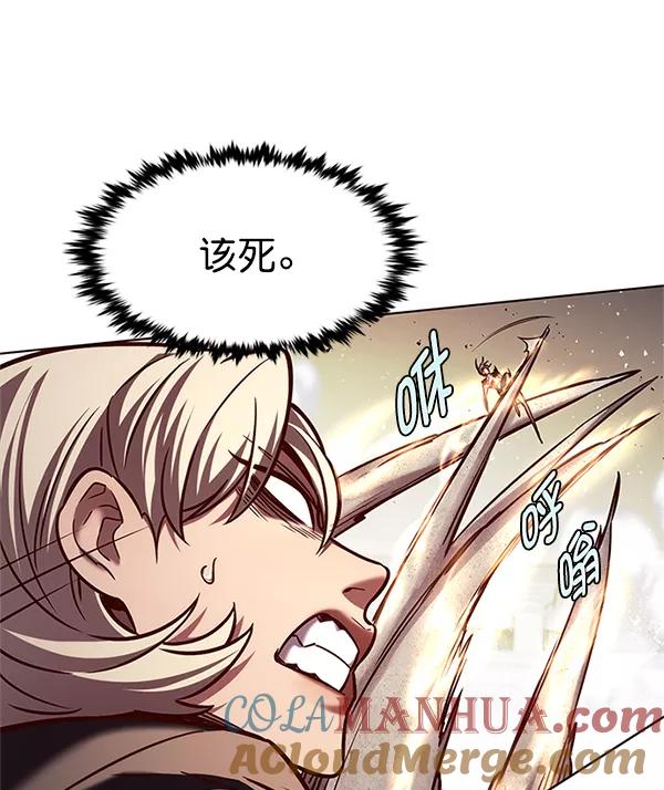 第203话-觉醒吧，铲屎官！-孙齐皓,ZHENA（第29张）