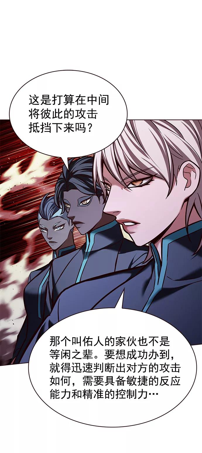 第204话-觉醒吧，铲屎官！-孙齐皓,ZHENA（第24张）