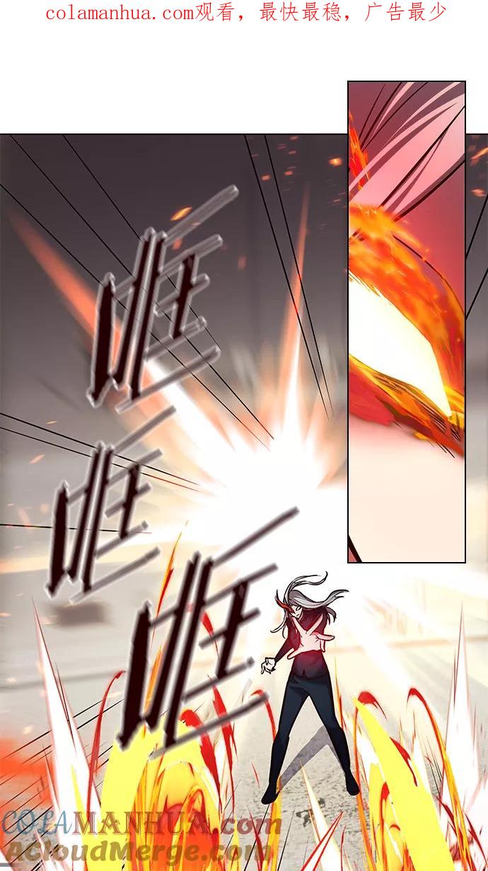 第204话-觉醒吧，铲屎官！-孙齐皓,ZHENA（第1张）