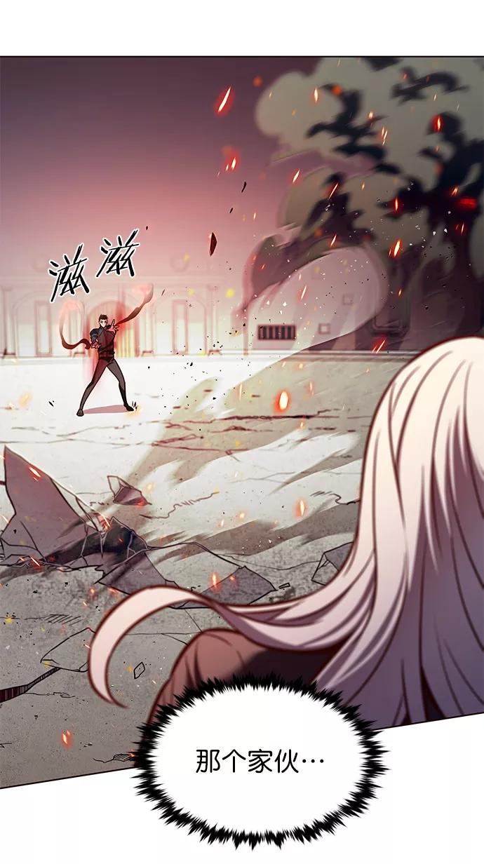 第204话-觉醒吧，铲屎官！-孙齐皓,ZHENA（第8张）
