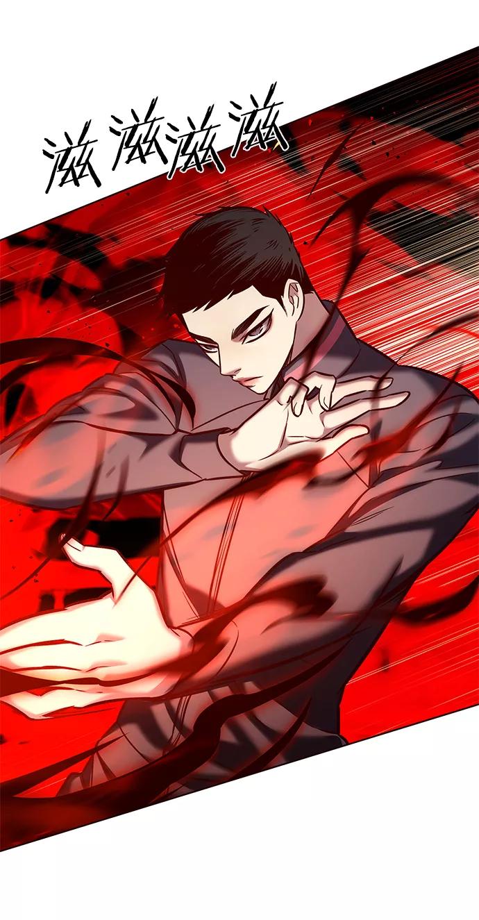 第204话-觉醒吧，铲屎官！-孙齐皓,ZHENA（第21张）