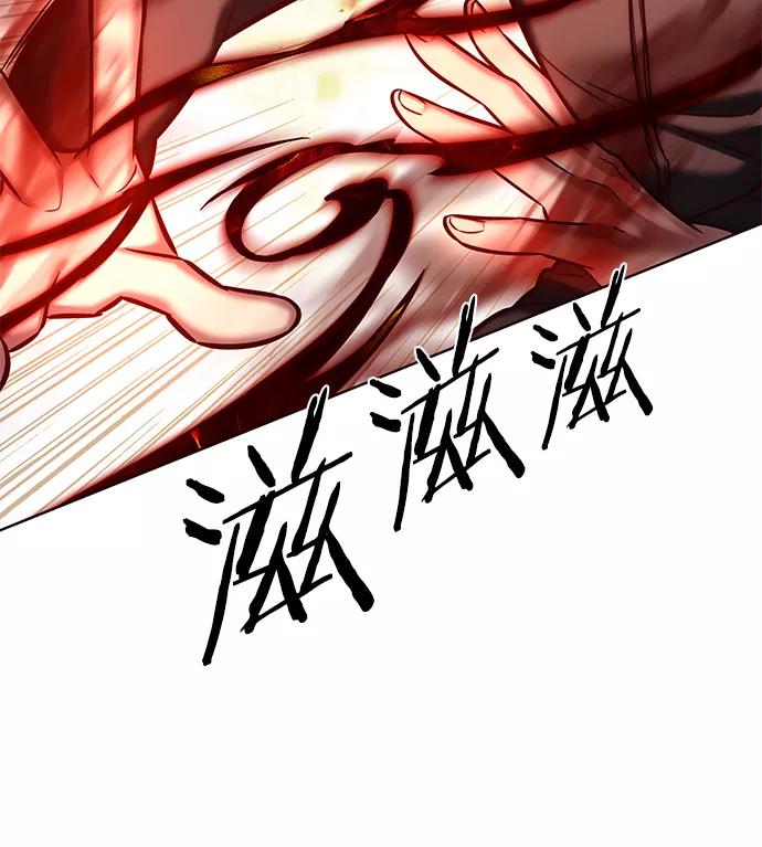 第204话-觉醒吧，铲屎官！-孙齐皓,ZHENA（第26张）