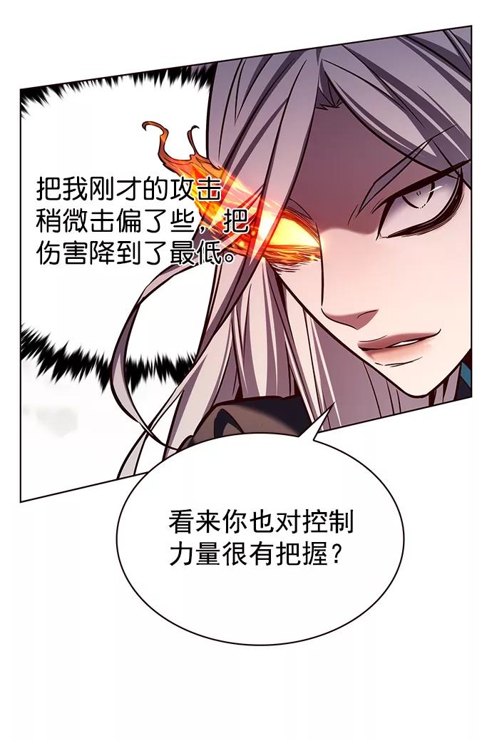 第204话-觉醒吧，铲屎官！-孙齐皓,ZHENA（第9张）