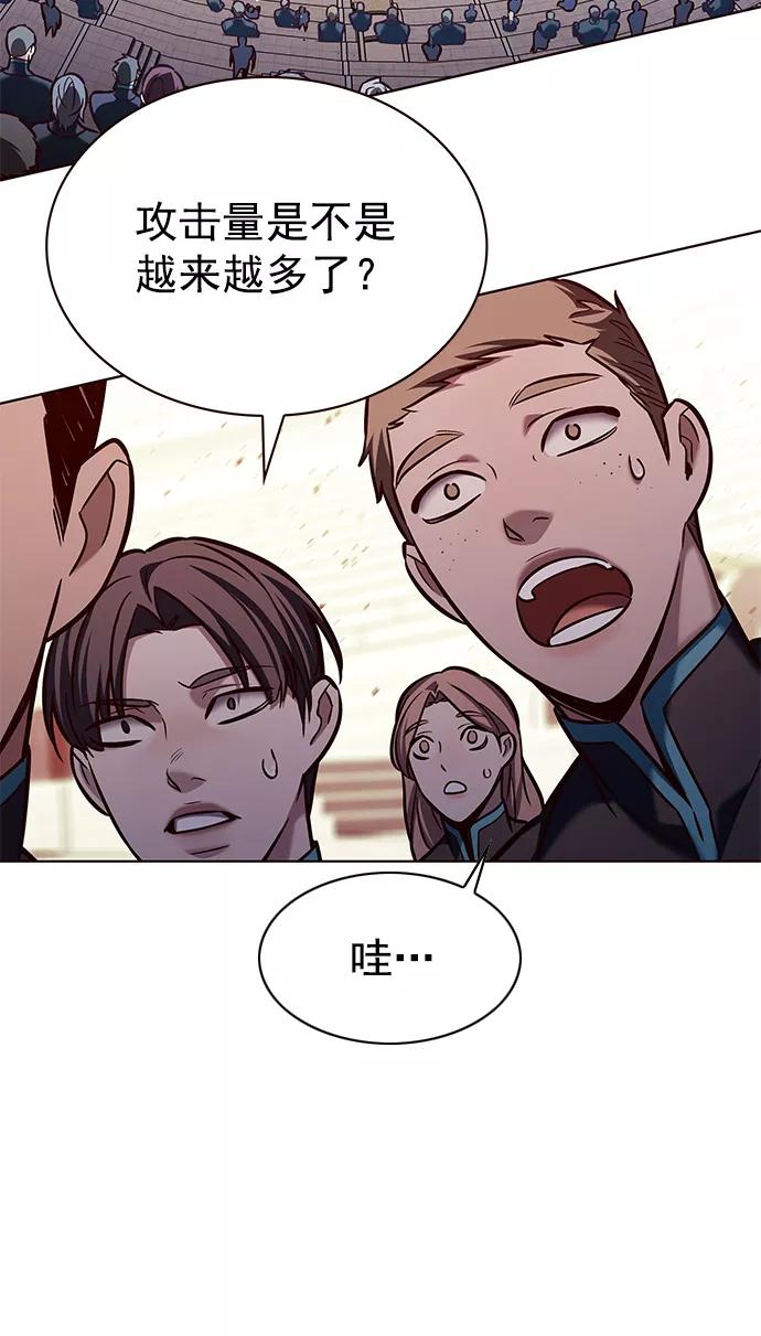 第204话-觉醒吧，铲屎官！-孙齐皓,ZHENA（第32张）