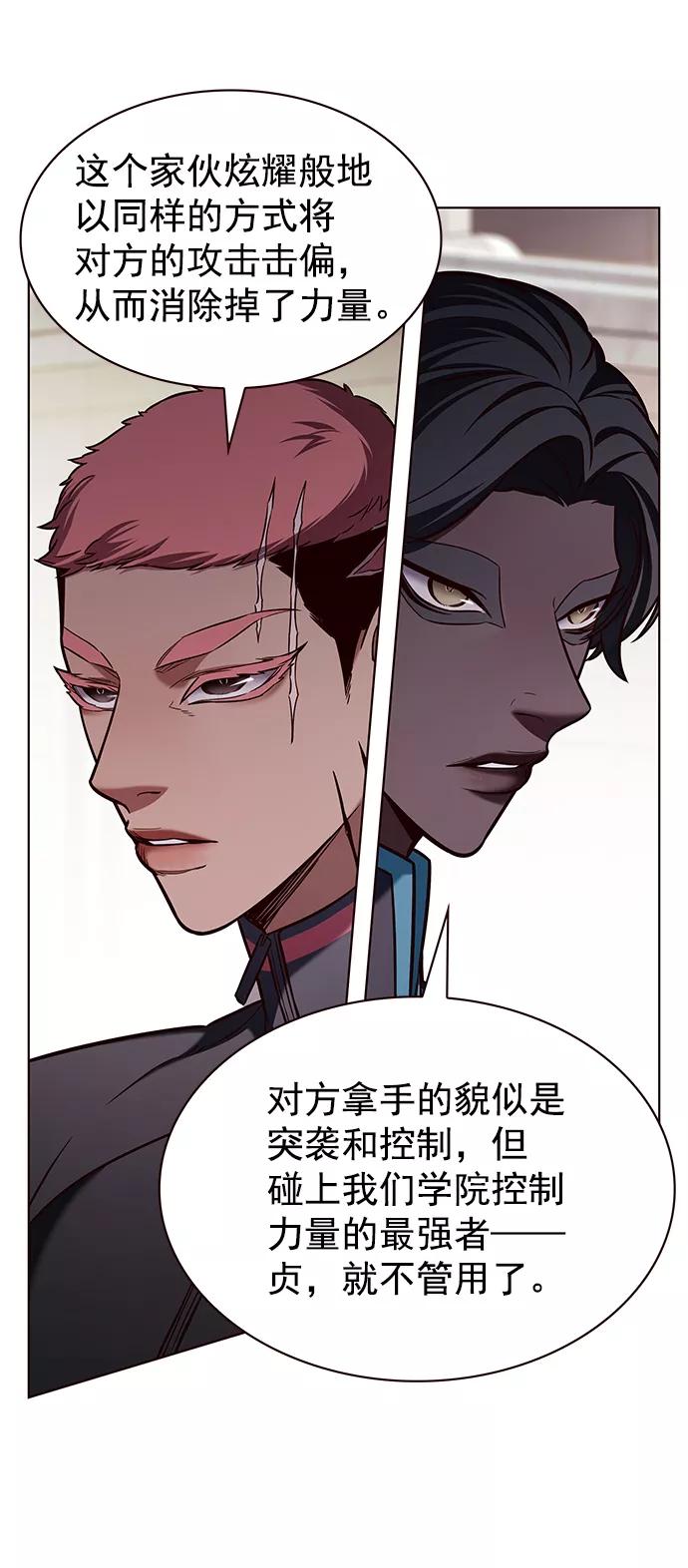 第204话-觉醒吧，铲屎官！-孙齐皓,ZHENA（第14张）