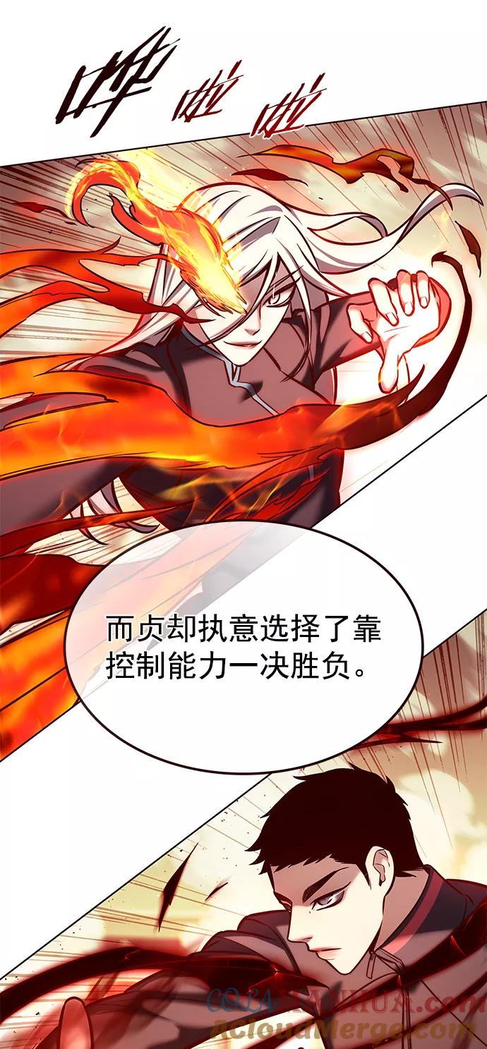 第204话-觉醒吧，铲屎官！-孙齐皓,ZHENA（第25张）