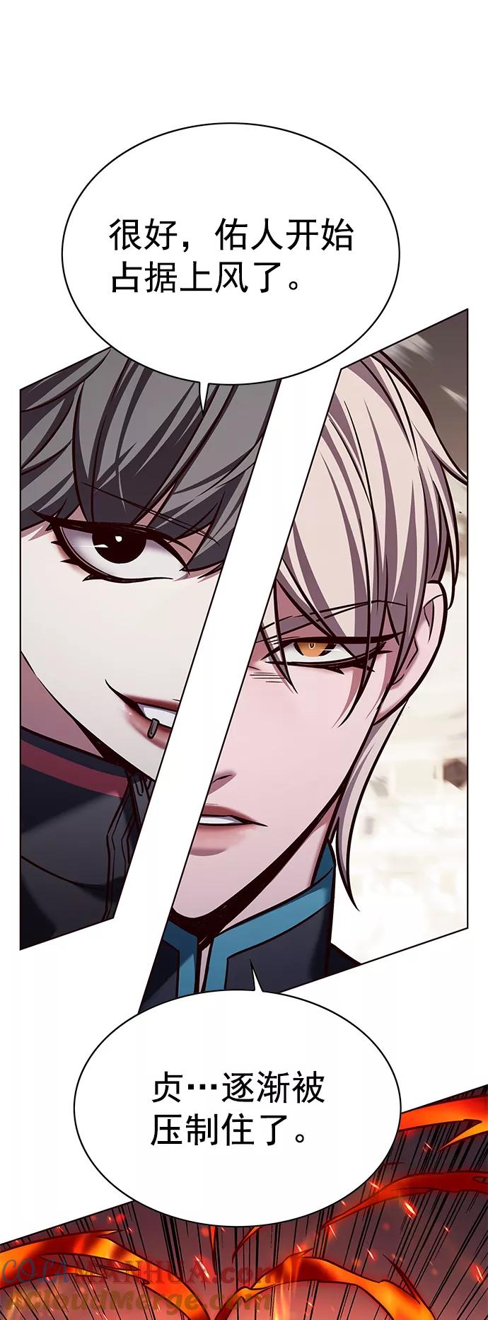 第204话-觉醒吧，铲屎官！-孙齐皓,ZHENA（第37张）