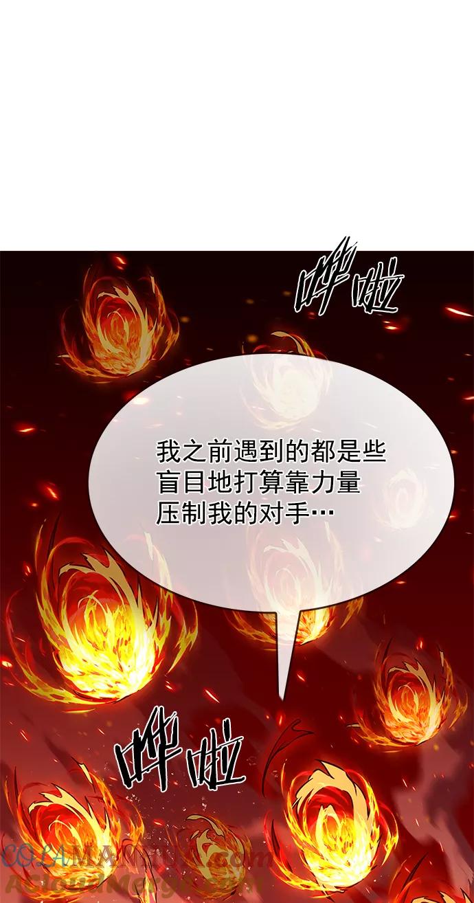 第204话-觉醒吧，铲屎官！-孙齐皓,ZHENA（第16张）