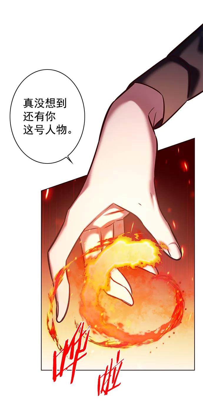 第204话-觉醒吧，铲屎官！-孙齐皓,ZHENA（第15张）