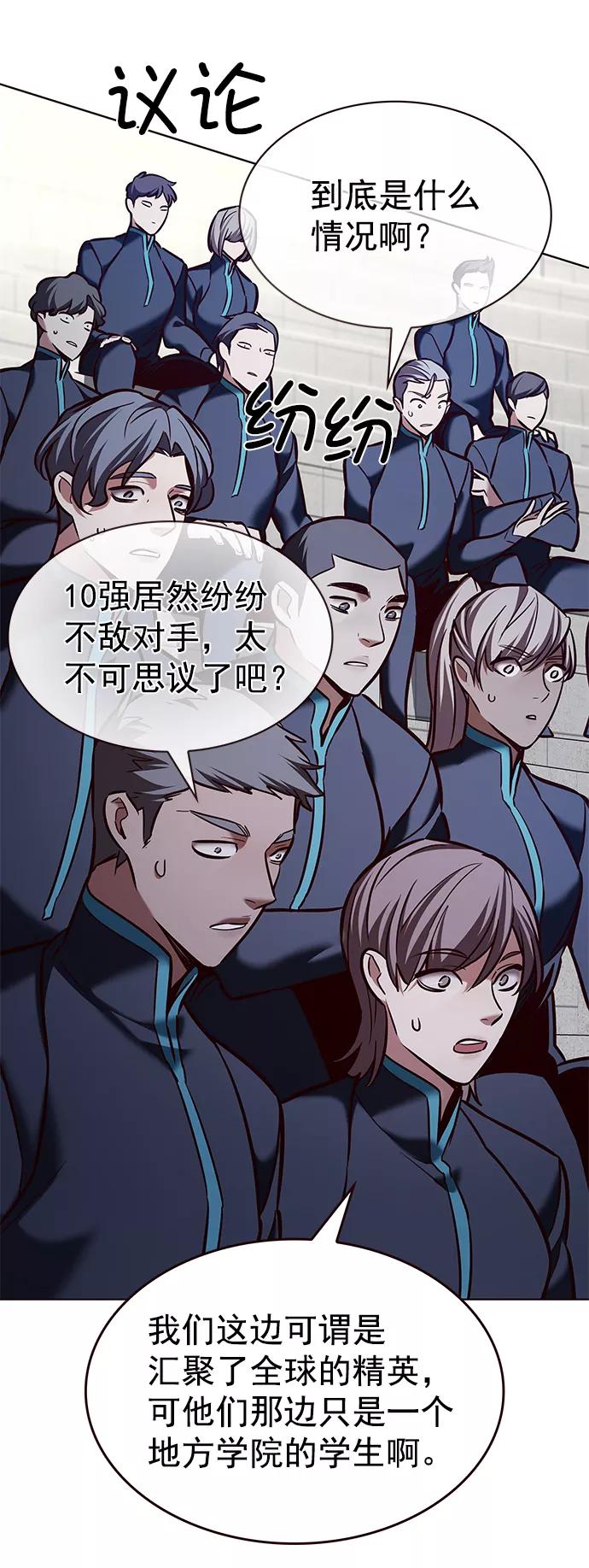 第205话-觉醒吧，铲屎官！-孙齐皓,ZHENA（第2张）