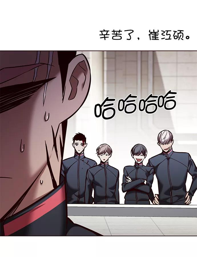 第205话-觉醒吧，铲屎官！-孙齐皓,ZHENA（第12张）