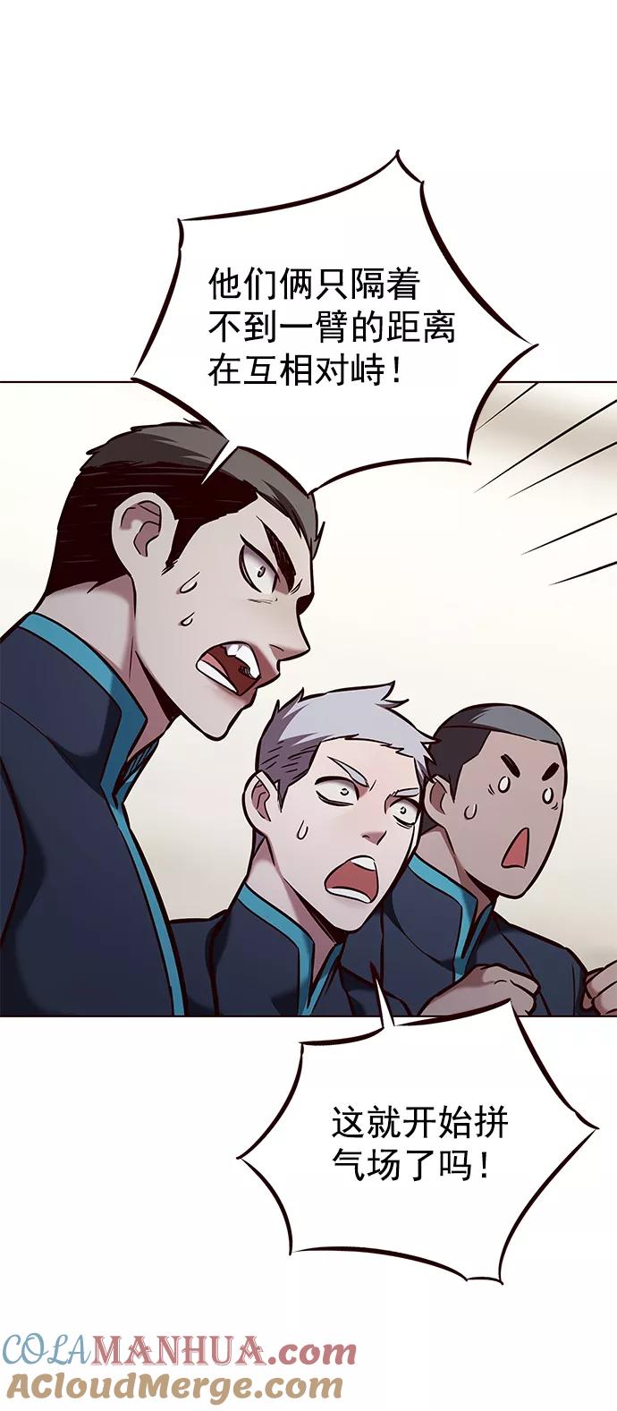 第205话-觉醒吧，铲屎官！-孙齐皓,ZHENA（第25张）