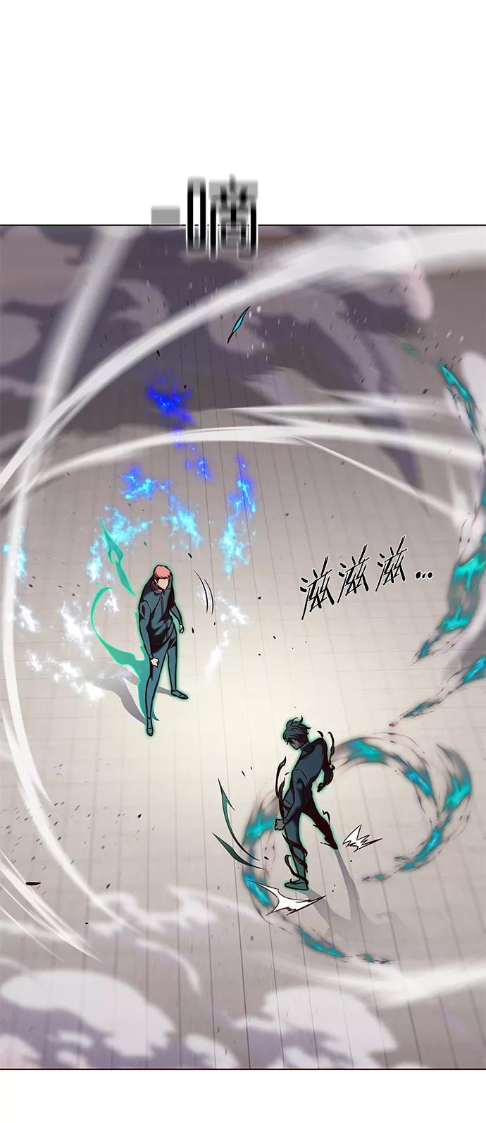 第205话-觉醒吧，铲屎官！-孙齐皓,ZHENA（第27张）