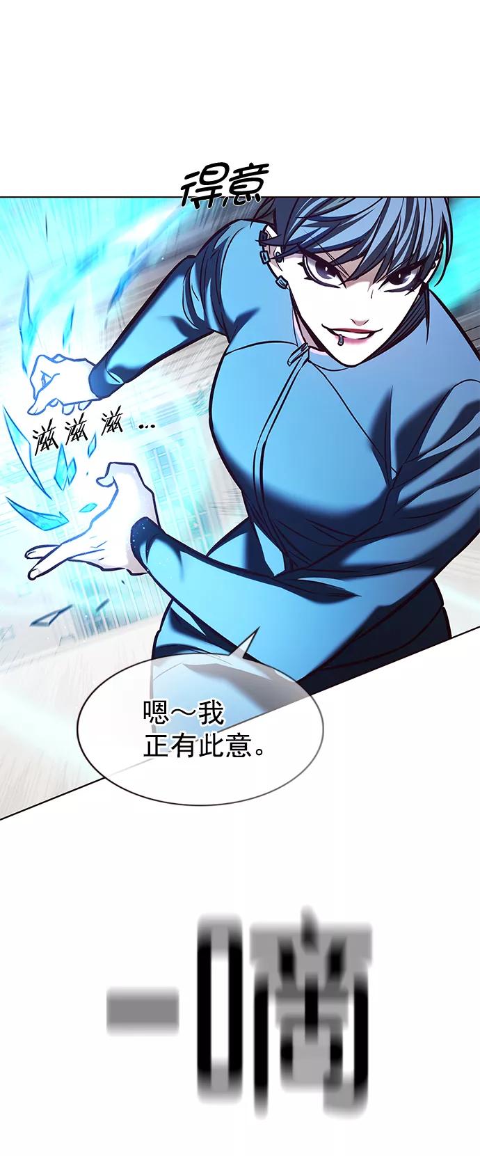 第206话-觉醒吧，铲屎官！-孙齐皓,ZHENA（第24张）