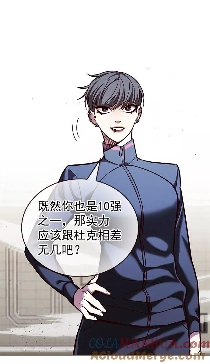 第206话-觉醒吧，铲屎官！-孙齐皓,ZHENA（第22张）