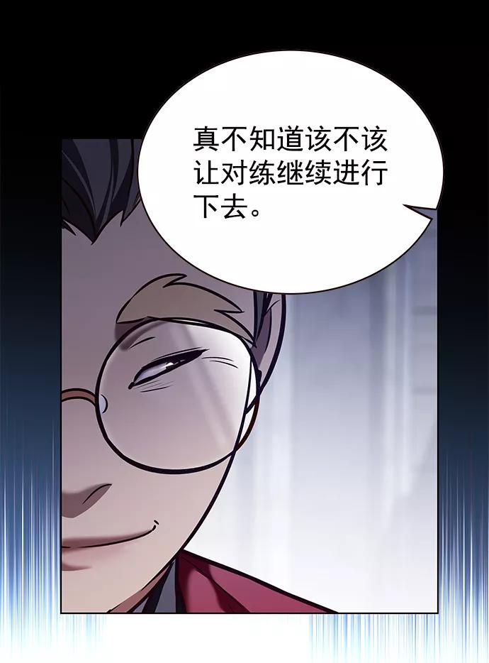 第206话-觉醒吧，铲屎官！-孙齐皓,ZHENA（第6张）