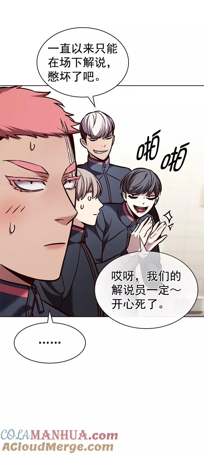 第206话-觉醒吧，铲屎官！-孙齐皓,ZHENA（第4张）