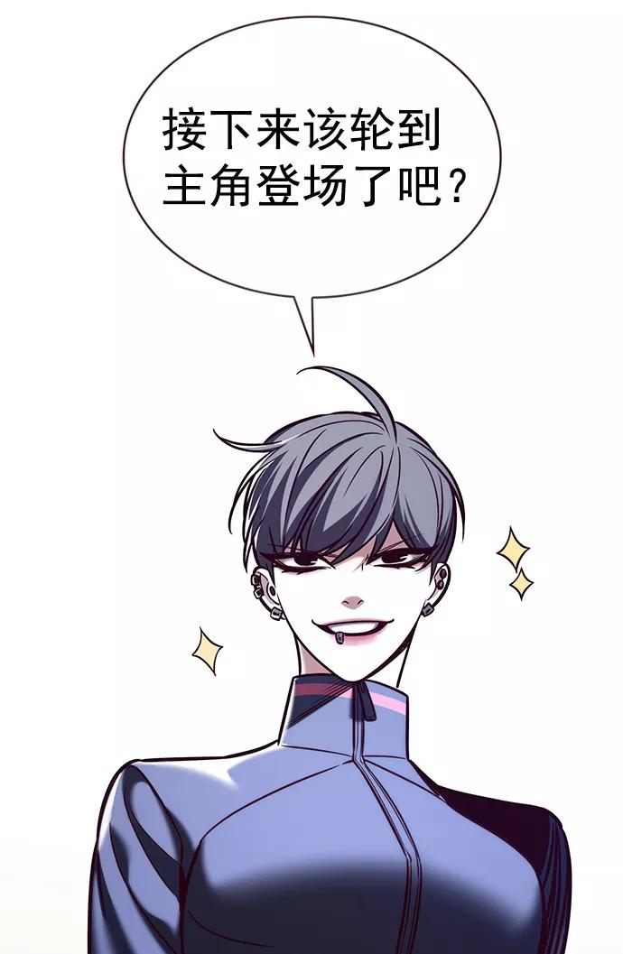 第206话-觉醒吧，铲屎官！-孙齐皓,ZHENA（第15张）