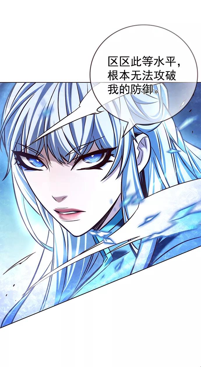 第206话-觉醒吧，铲屎官！-孙齐皓,ZHENA（第35张）