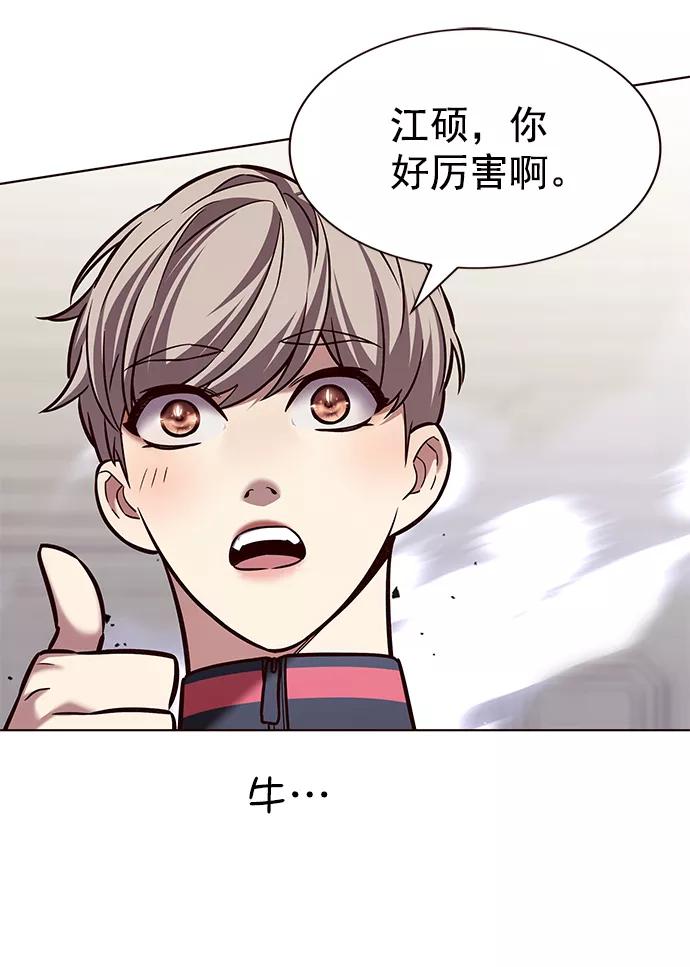 第206话-觉醒吧，铲屎官！-孙齐皓,ZHENA（第2张）
