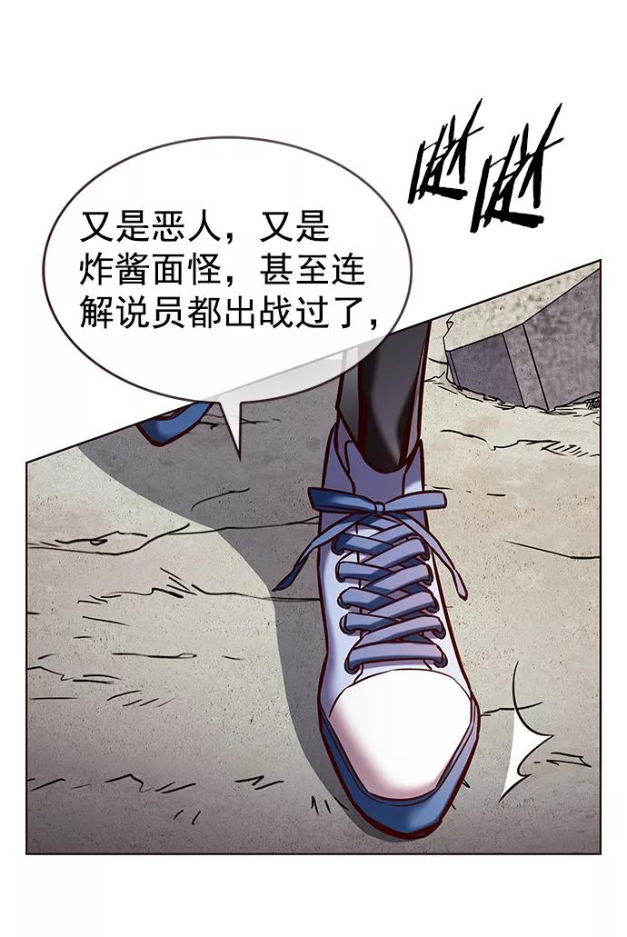 第206话-觉醒吧，铲屎官！-孙齐皓,ZHENA（第14张）