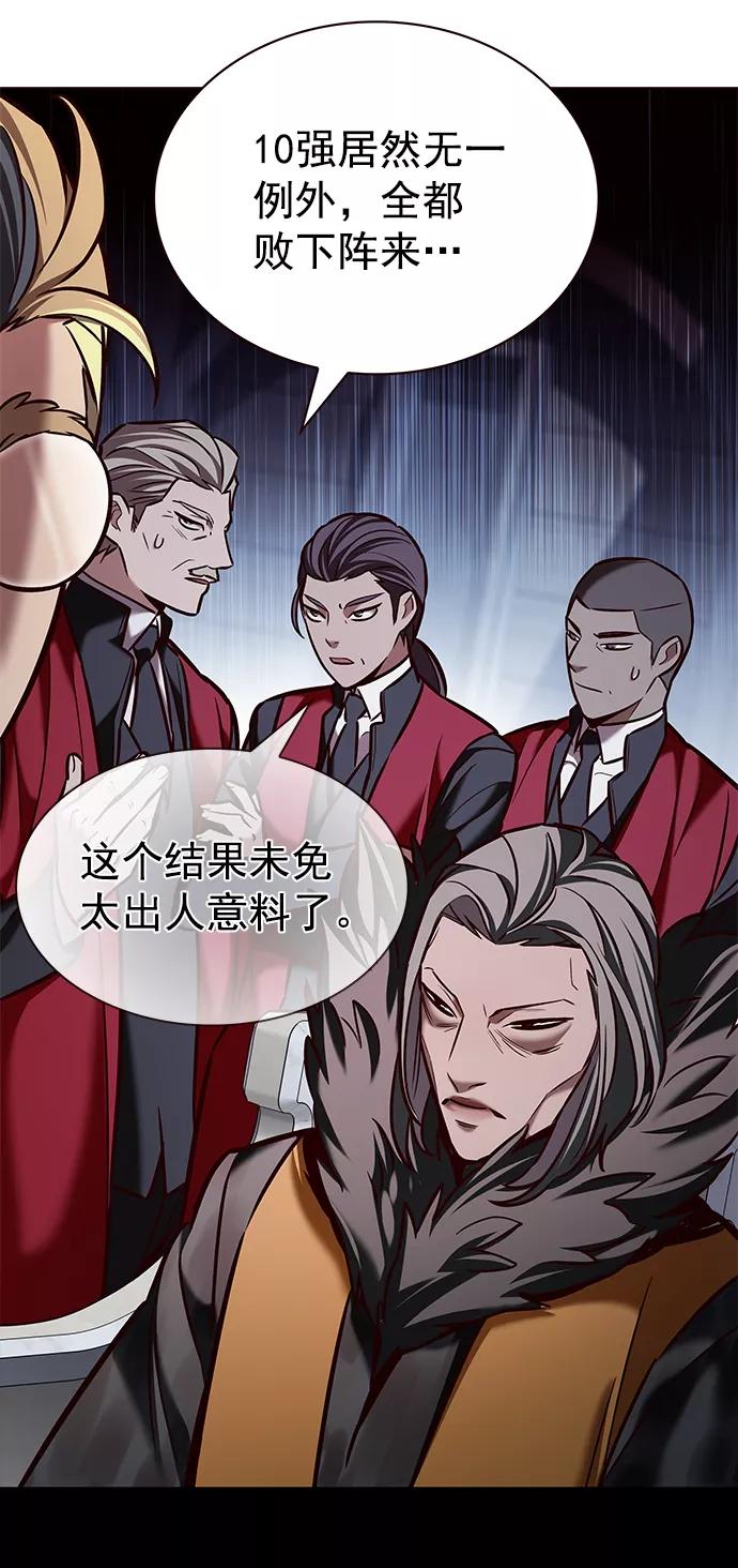 第206话-觉醒吧，铲屎官！-孙齐皓,ZHENA（第5张）