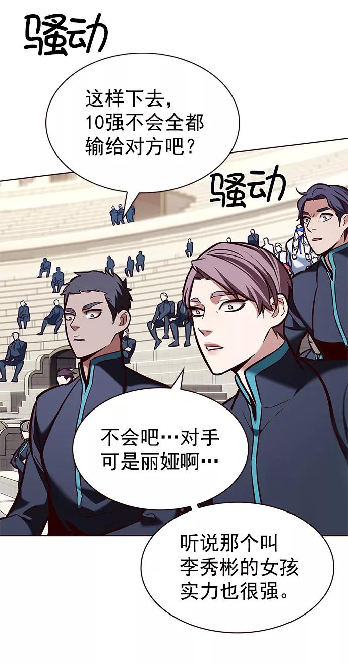 第206话-觉醒吧，铲屎官！-孙齐皓,ZHENA（第17张）