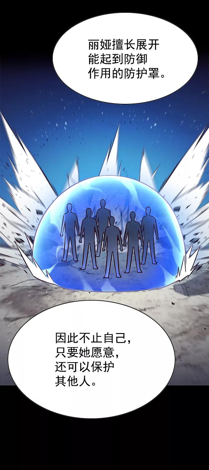 第206话-觉醒吧，铲屎官！-孙齐皓,ZHENA（第39张）