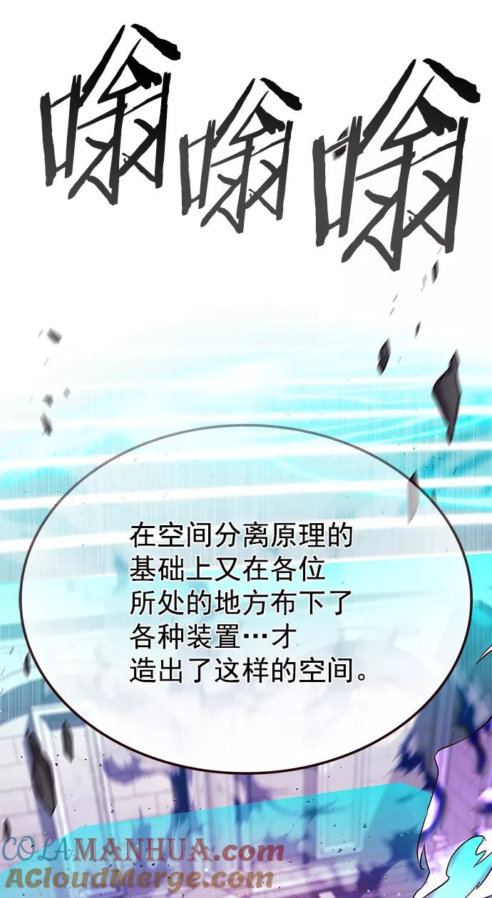 第207话-觉醒吧，铲屎官！-孙齐皓,ZHENA（第37张）