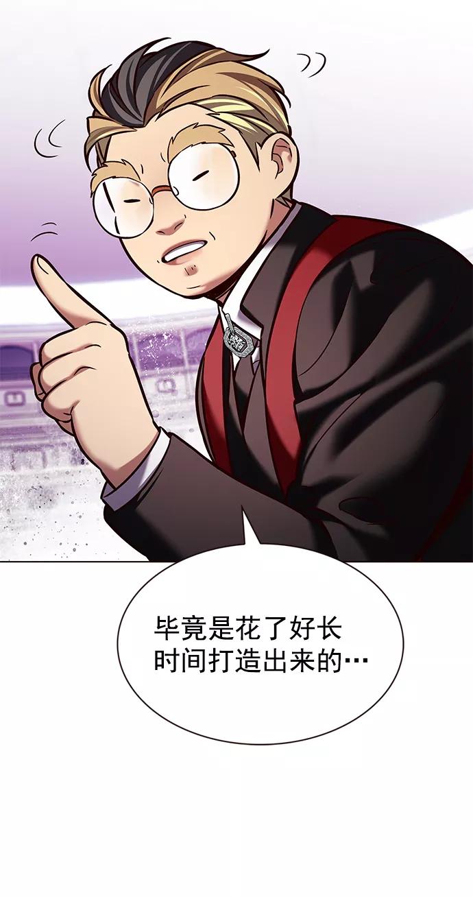 第207话-觉醒吧，铲屎官！-孙齐皓,ZHENA（第36张）