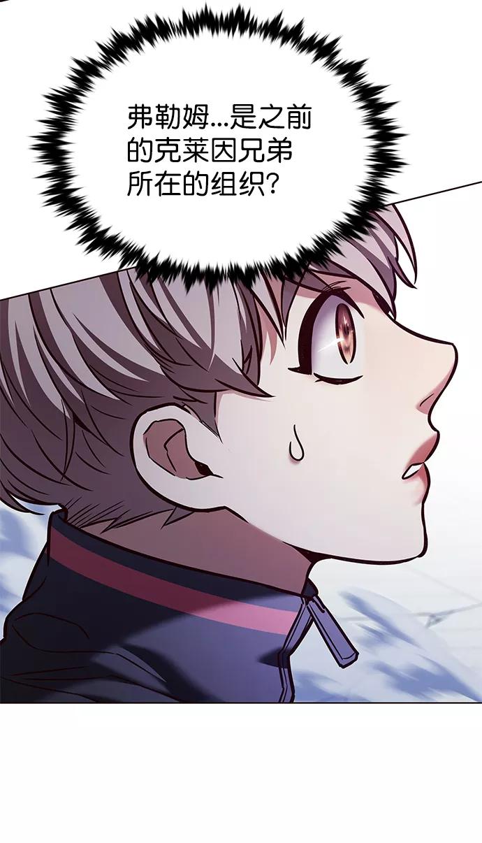 第207话-觉醒吧，铲屎官！-孙齐皓,ZHENA（第9张）