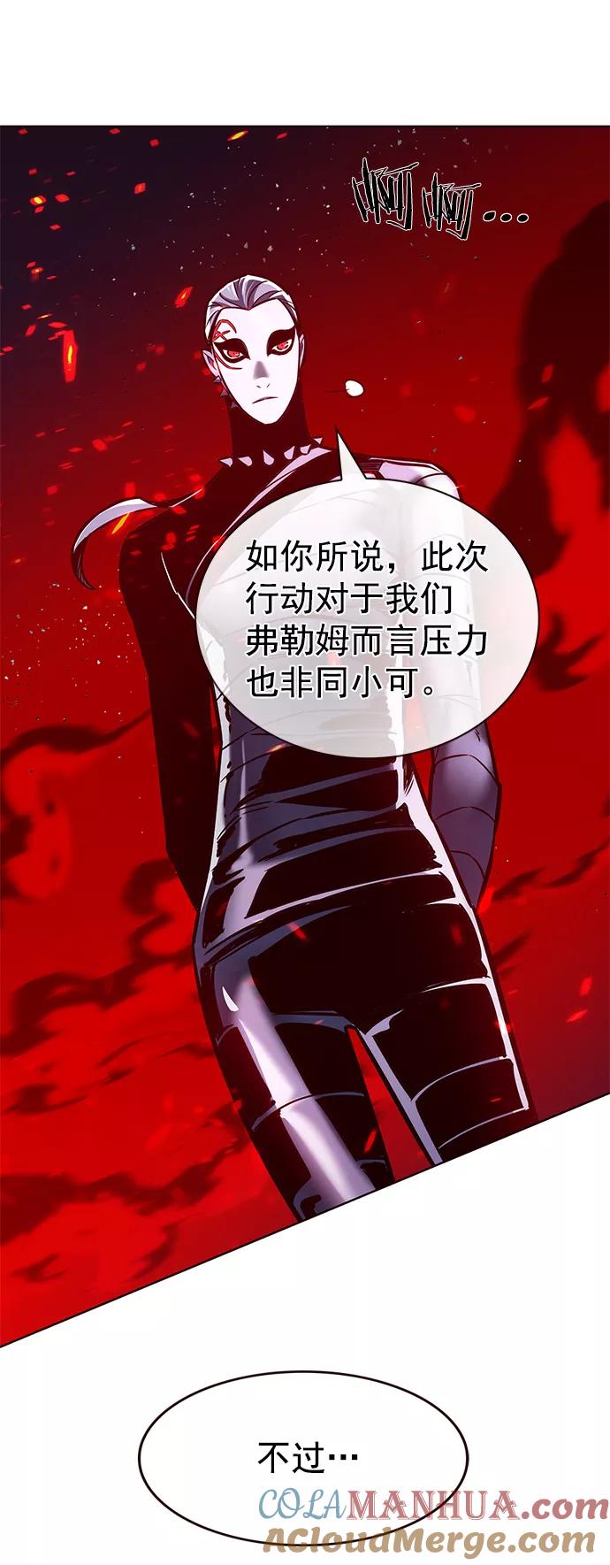 第207话-觉醒吧，铲屎官！-孙齐皓,ZHENA（第16张）