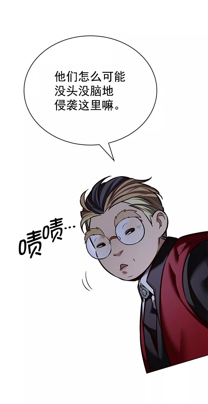 第207话-觉醒吧，铲屎官！-孙齐皓,ZHENA（第23张）
