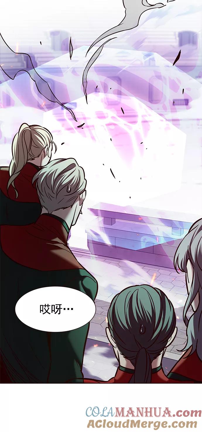 第207话-觉醒吧，铲屎官！-孙齐皓,ZHENA（第22张）