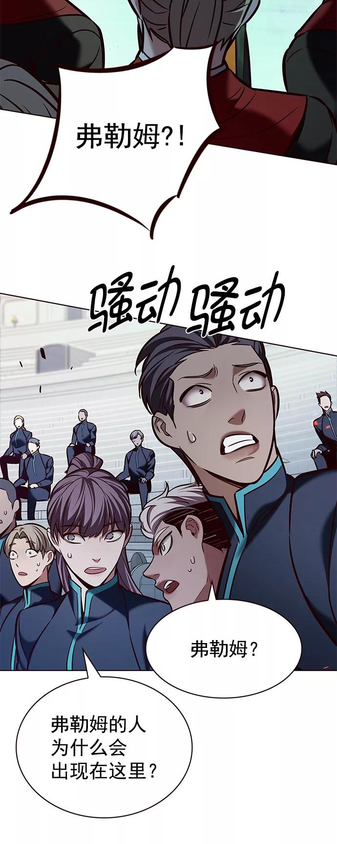 第207话-觉醒吧，铲屎官！-孙齐皓,ZHENA（第6张）