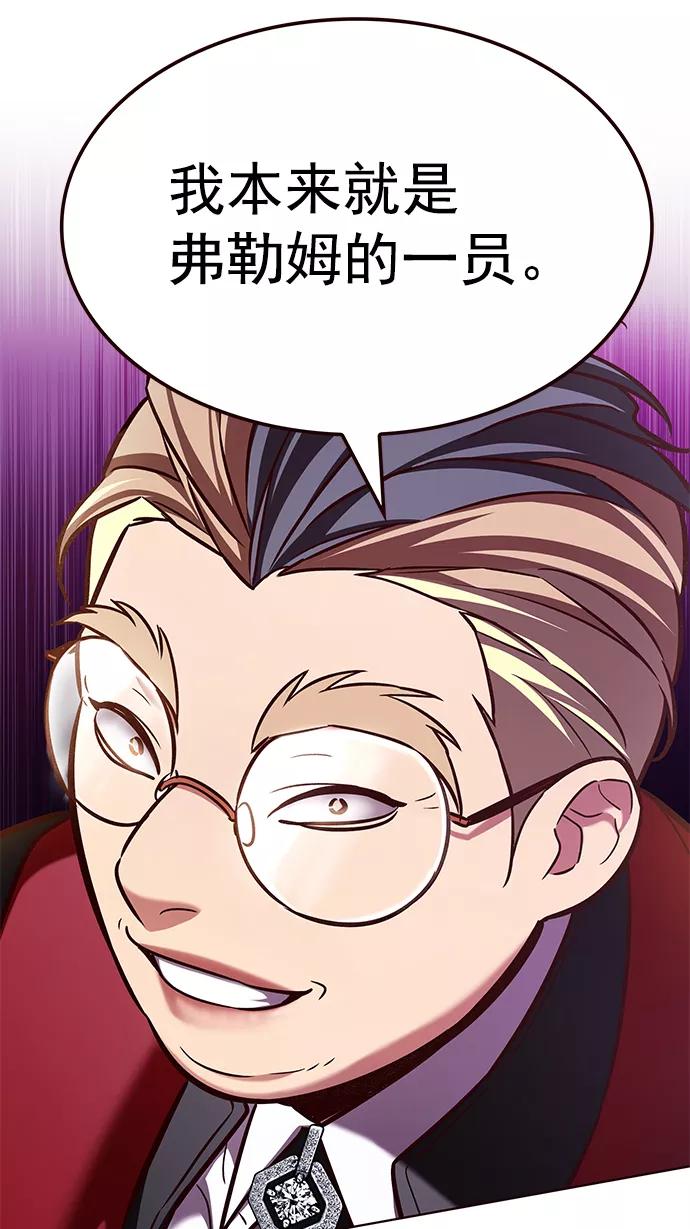 第207话-觉醒吧，铲屎官！-孙齐皓,ZHENA（第26张）