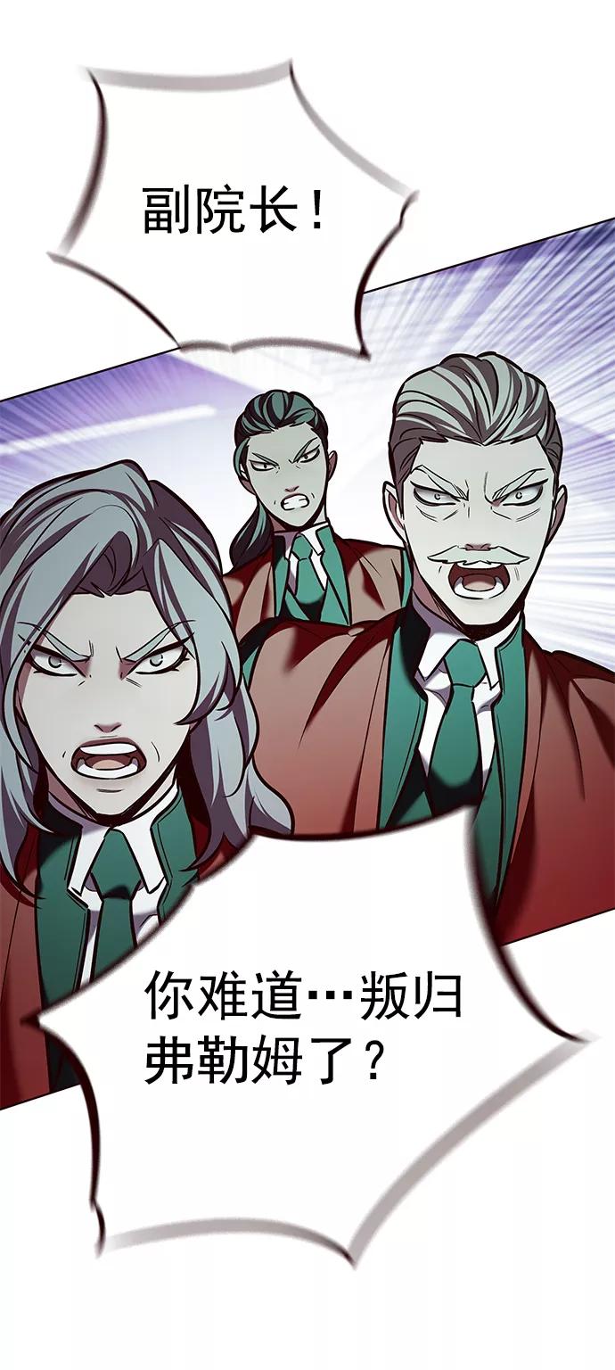 第207话-觉醒吧，铲屎官！-孙齐皓,ZHENA（第24张）