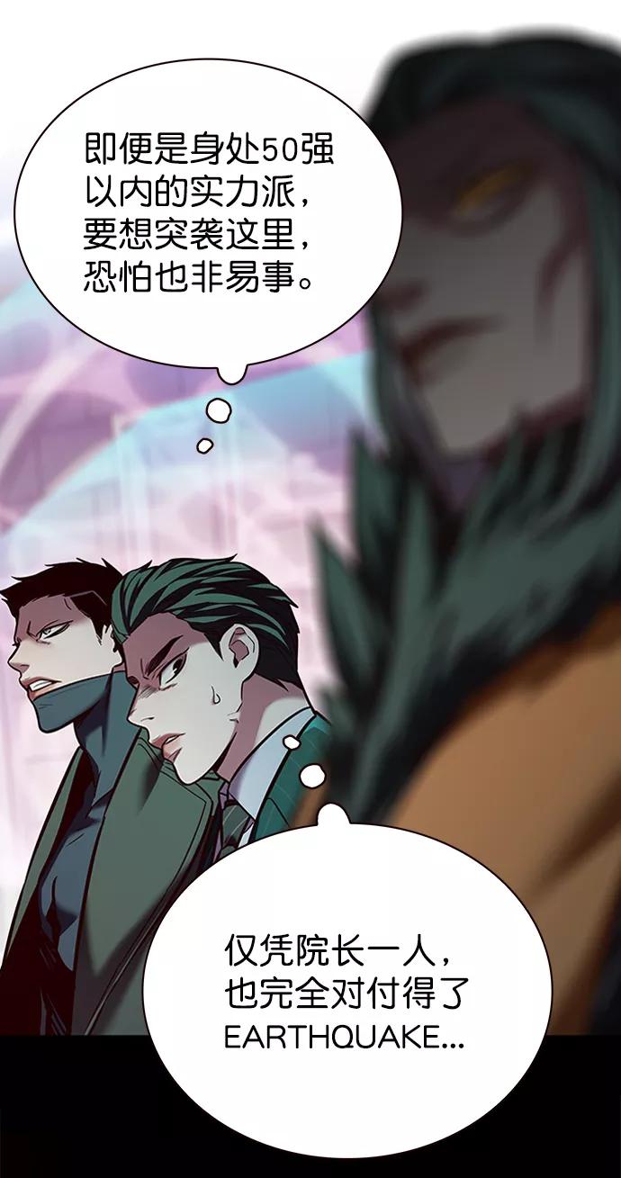 第207话-觉醒吧，铲屎官！-孙齐皓,ZHENA（第11张）