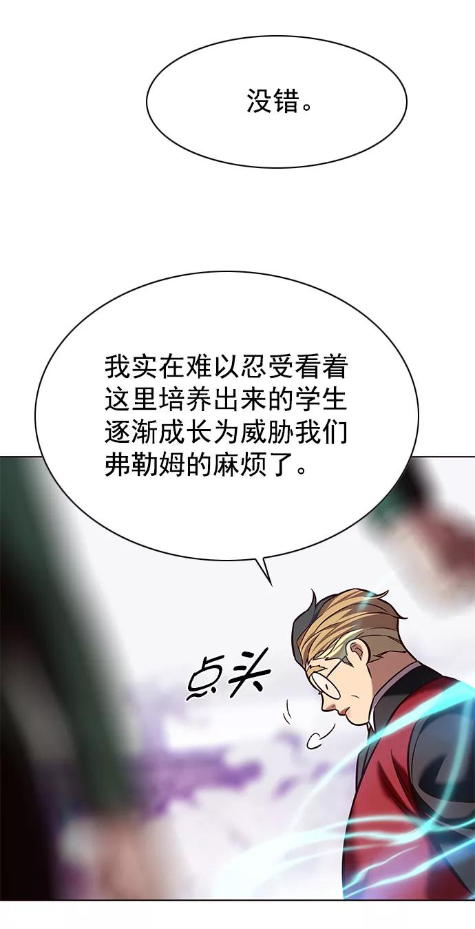 第207话-觉醒吧，铲屎官！-孙齐皓,ZHENA（第29张）