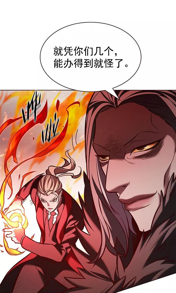 第207话-觉醒吧，铲屎官！-孙齐皓,ZHENA（第20张）