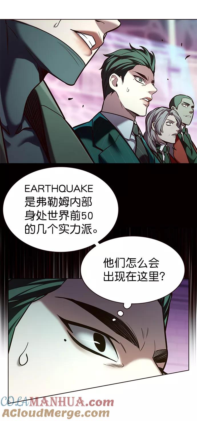 第207话-觉醒吧，铲屎官！-孙齐皓,ZHENA（第10张）