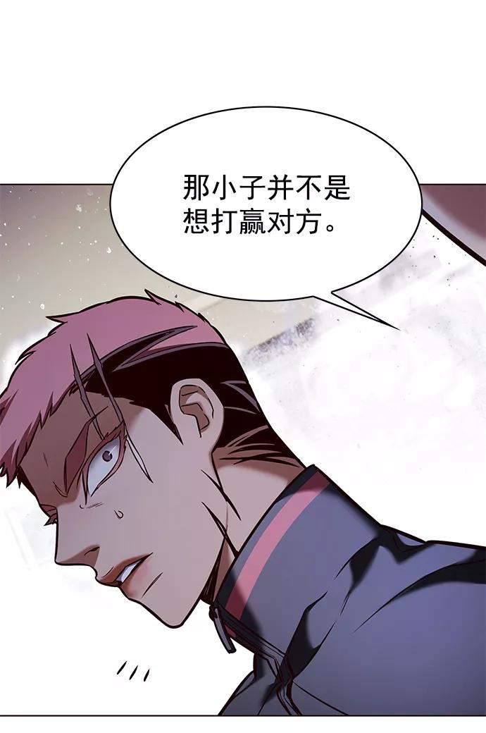 第208话-觉醒吧，铲屎官！-孙齐皓,ZHENA（第38张）