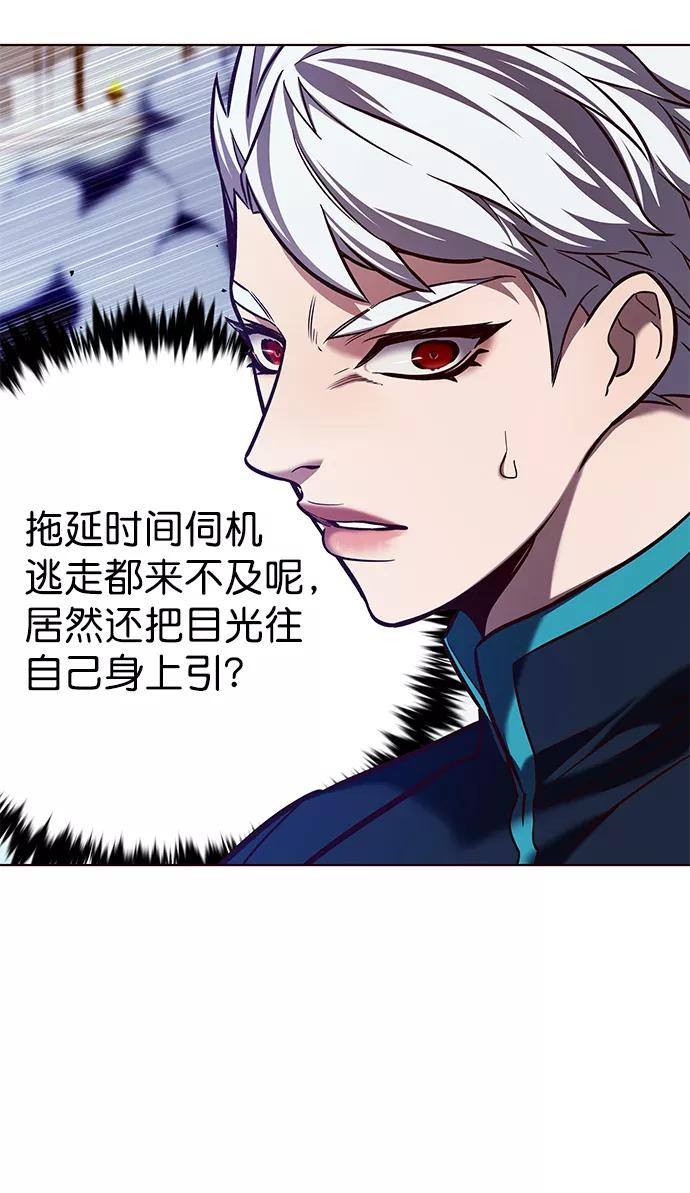 第208话-觉醒吧，铲屎官！-孙齐皓,ZHENA（第9张）