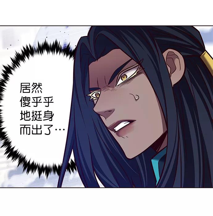 第208话-觉醒吧，铲屎官！-孙齐皓,ZHENA（第6张）
