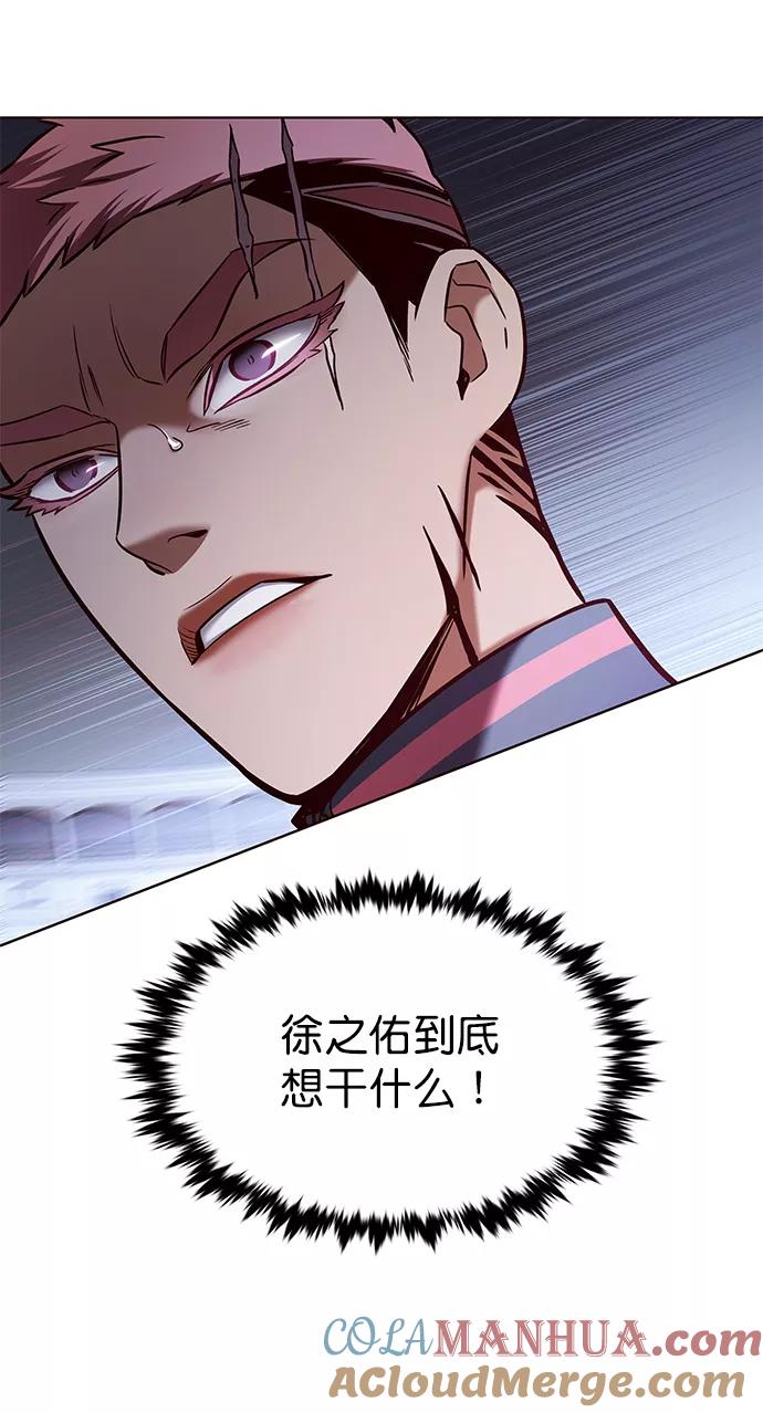 第208话-觉醒吧，铲屎官！-孙齐皓,ZHENA（第13张）