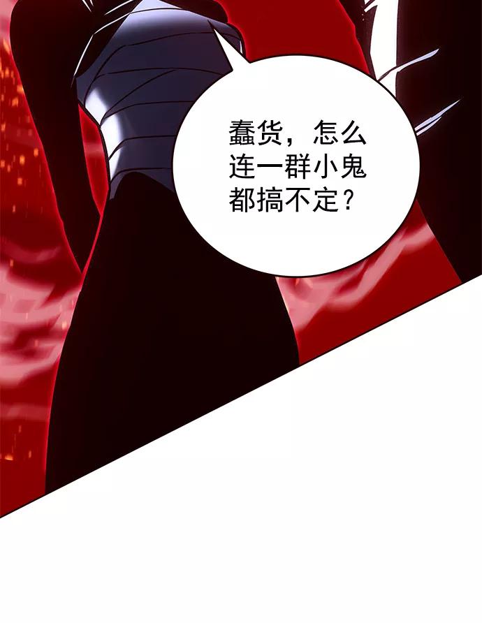 第208话-觉醒吧，铲屎官！-孙齐皓,ZHENA（第15张）
