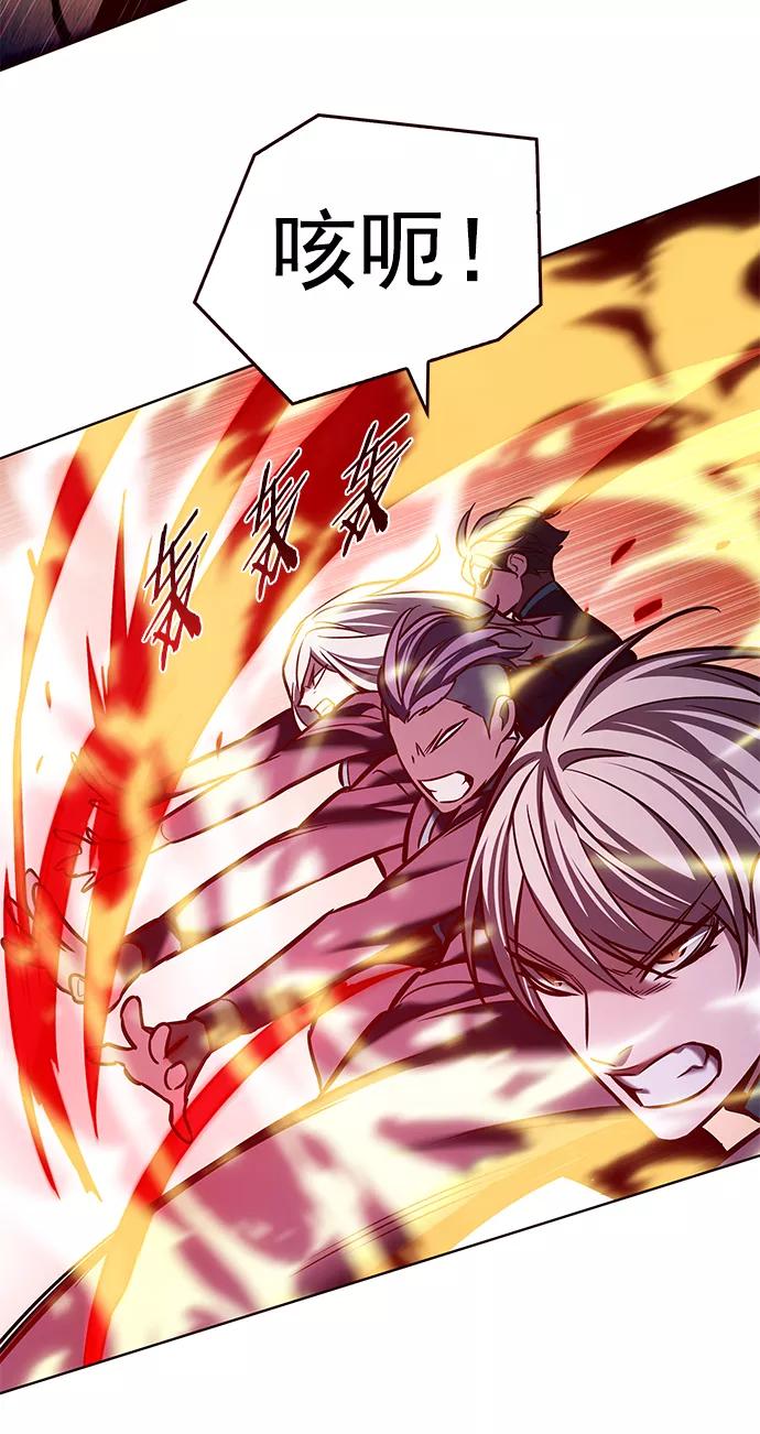 第208话-觉醒吧，铲屎官！-孙齐皓,ZHENA（第27张）