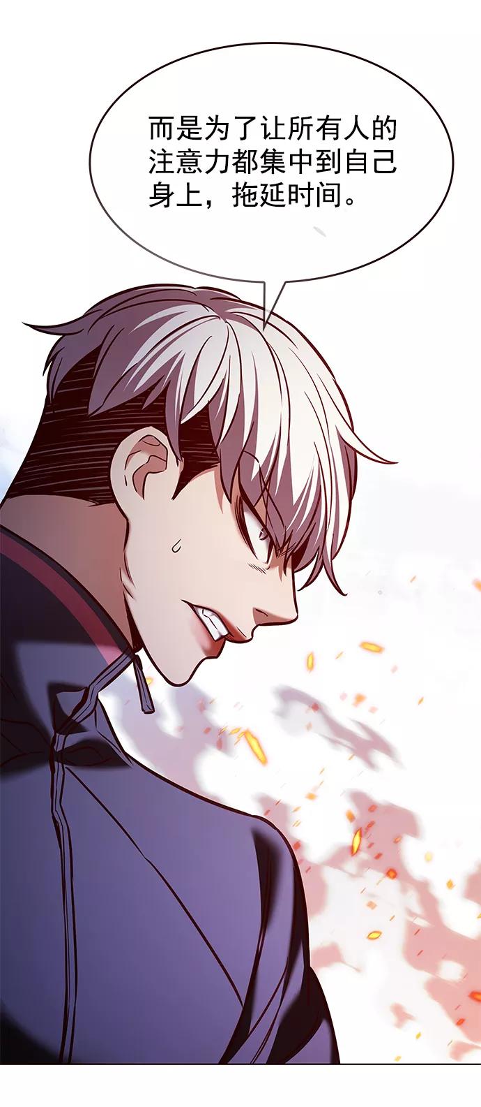 第208话-觉醒吧，铲屎官！-孙齐皓,ZHENA（第39张）