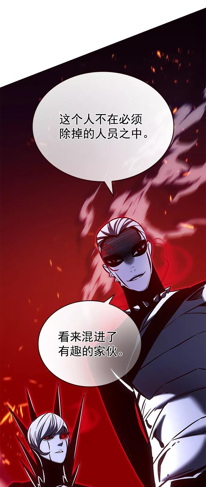 第208话-觉醒吧，铲屎官！-孙齐皓,ZHENA（第14张）